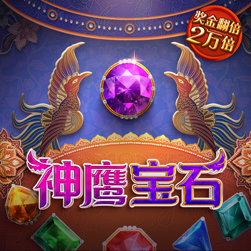 极速百家家乐app官网版
