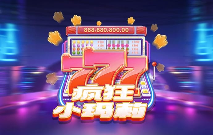 乐发2