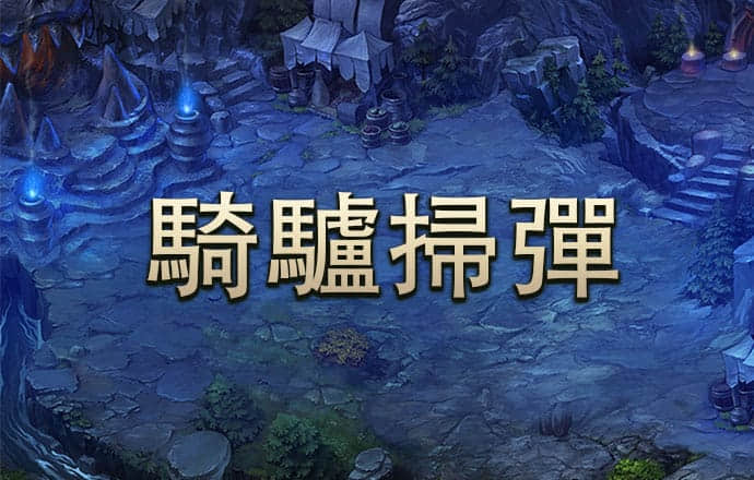 赛酷体育手机版